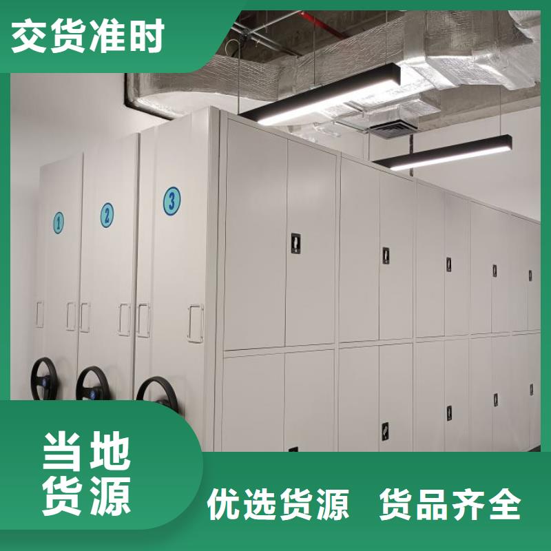 歡迎惠顧【凱美】貴重活動密集架