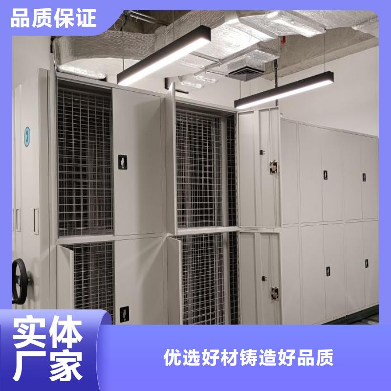 行情預測【凱美】移動鋼板密集架
