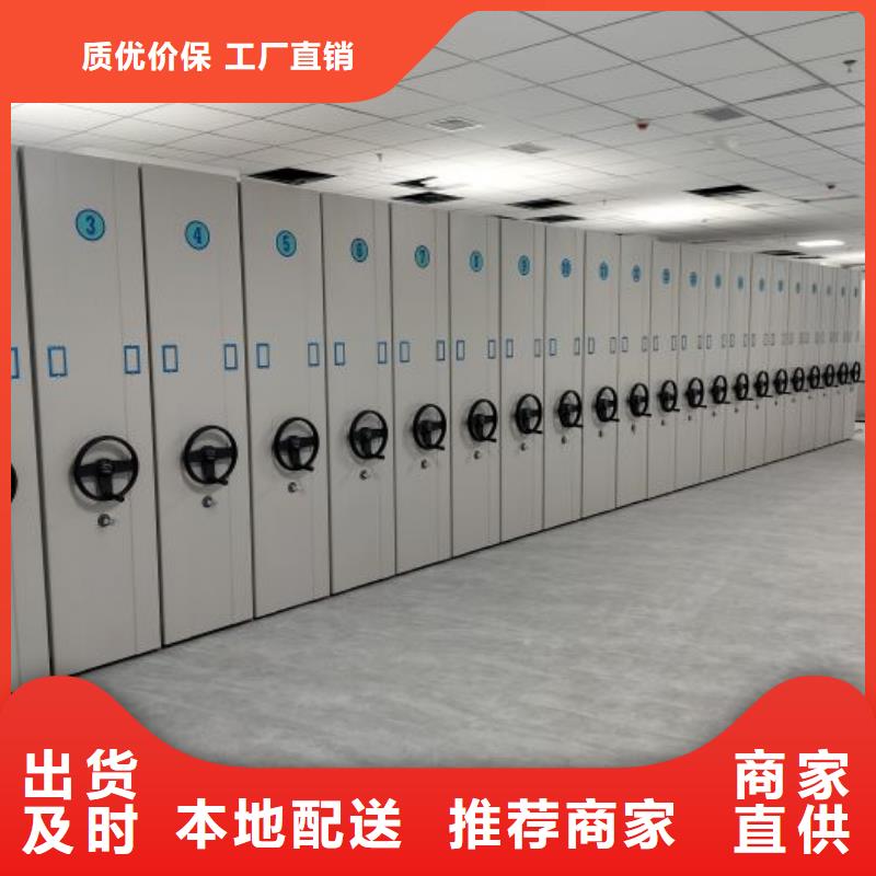 密集柜檔案架品牌