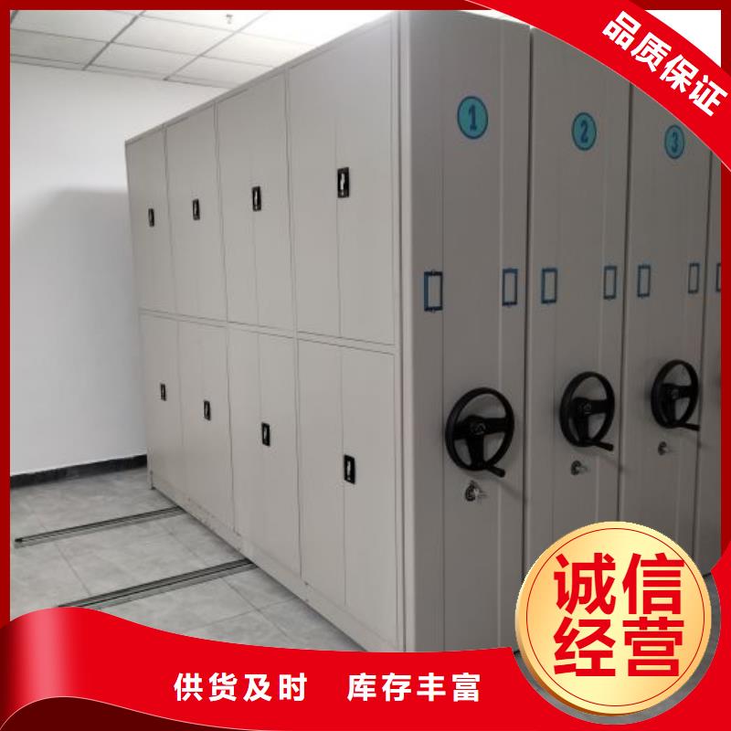 密集架移動柜可隨時發(fā)貨