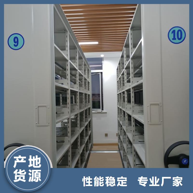 用戶(hù)至上【凱美】檔案館資料密集柜