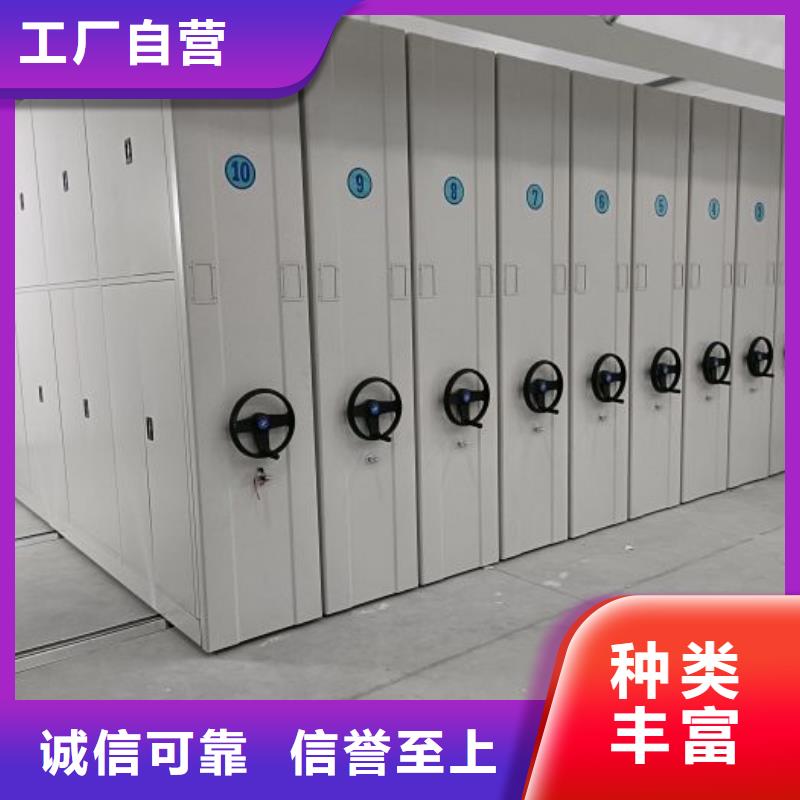 廠家聯(lián)系電話【凱美】綜合檔案管理密集柜