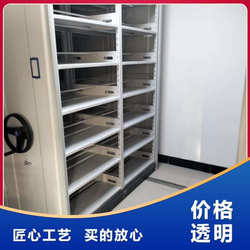 廠家堅持追求高質(zhì)量產(chǎn)品【凱美】全封閉式檔案密集架