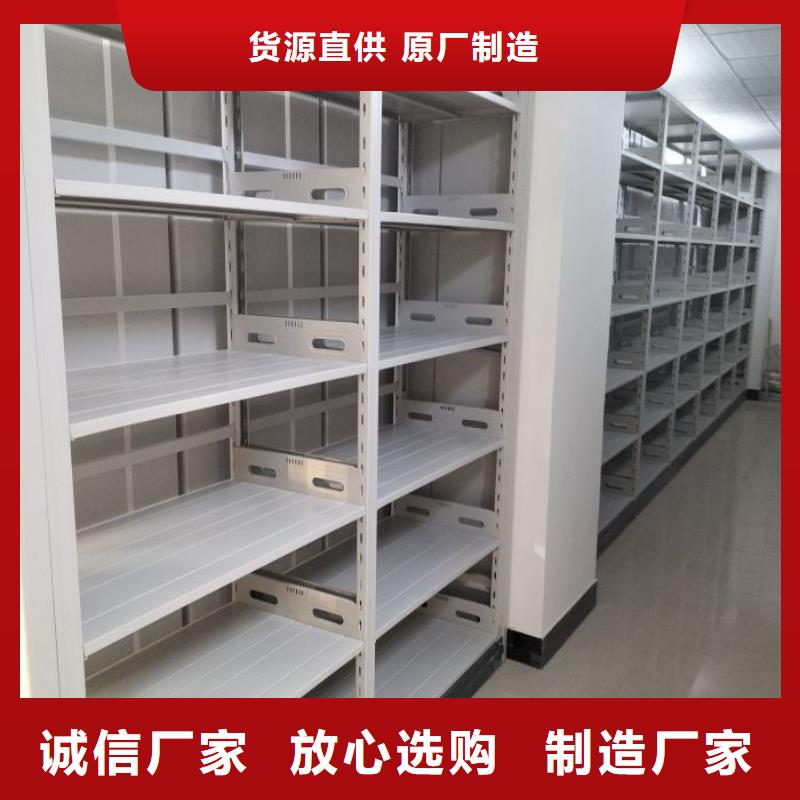 認(rèn)真負(fù)責(zé)【凱美】定安縣文件密集柜