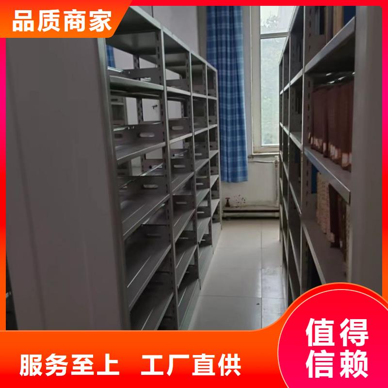 欢迎惠顾【凯美】贵重活动密集架
