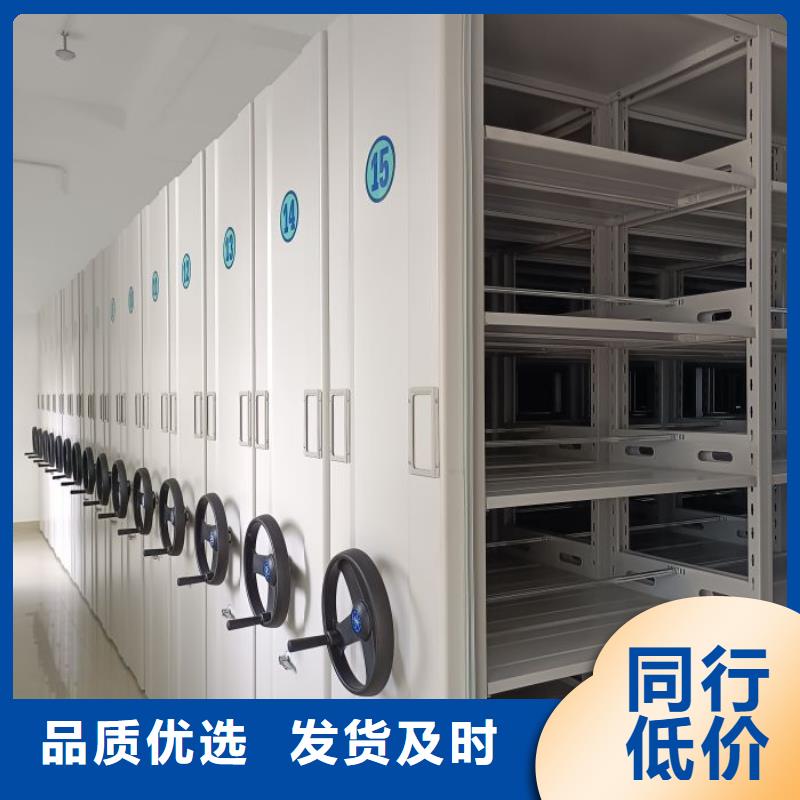 密集架移動柜可隨時發(fā)貨