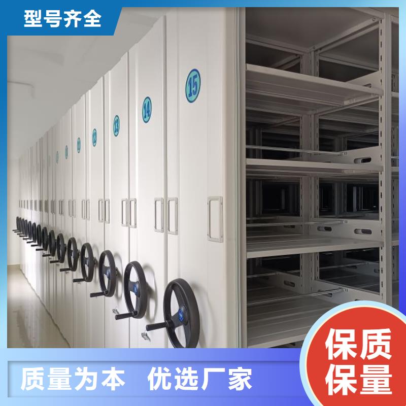 廠家堅持追求高質(zhì)量產(chǎn)品【凱美】全封閉式檔案密集架