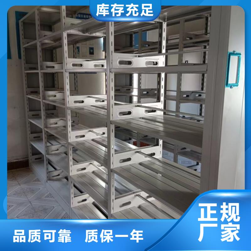 用戶至上【凱美】檔案館資料密集柜