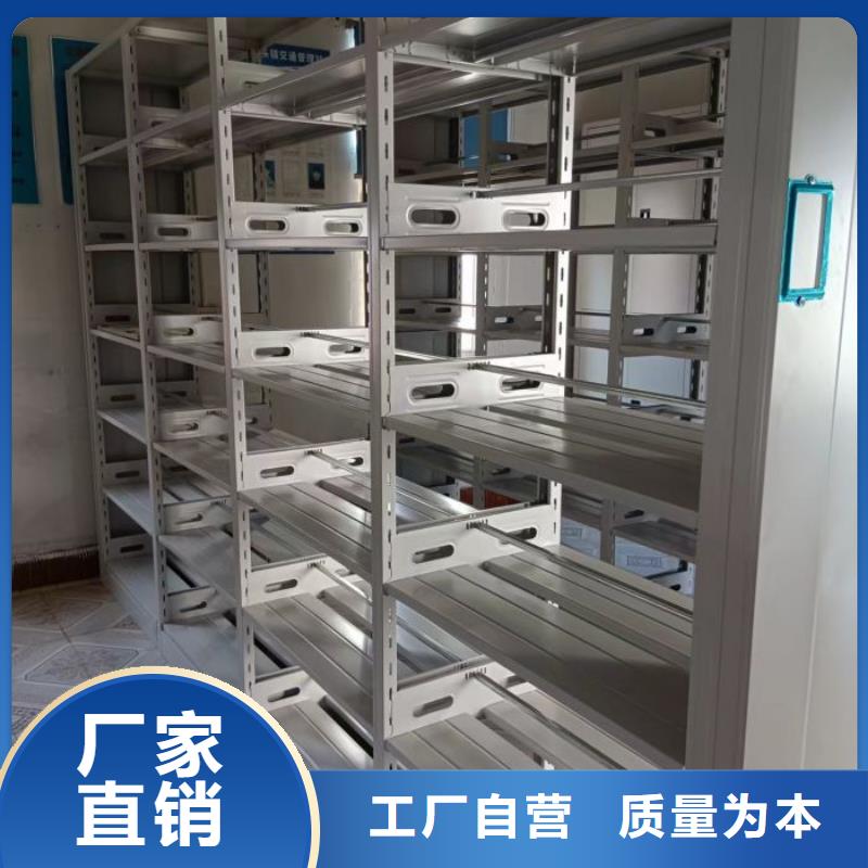 可移動(dòng)檔案存放密集架廠家【多圖】