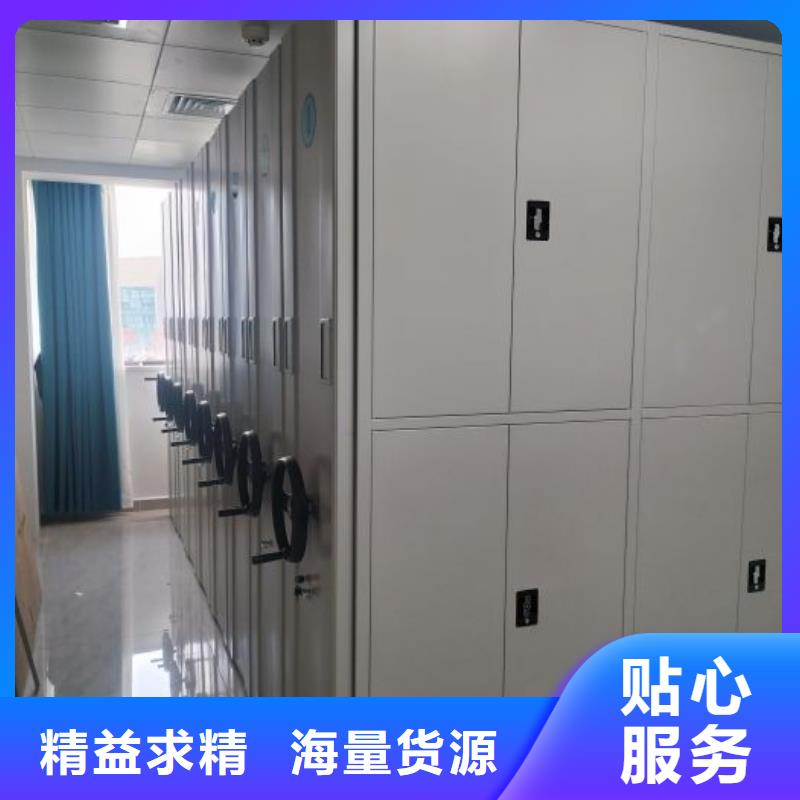 認(rèn)真負(fù)責(zé)【凱美】定安縣文件密集柜