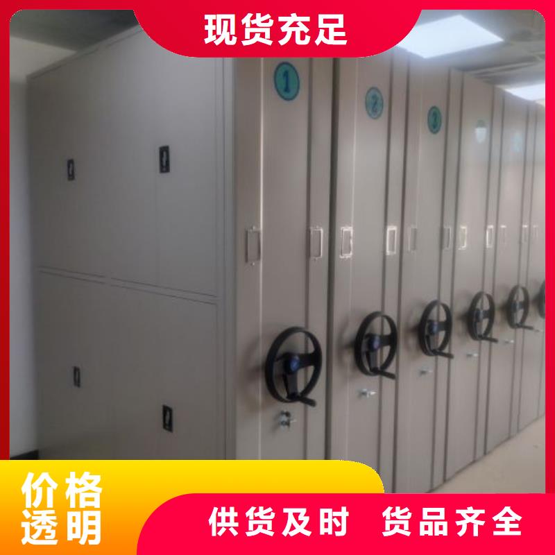 生產企業(yè)【凱美】圖書密集柜