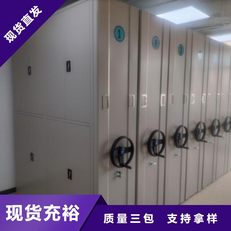 欢迎惠顾【凯美】贵重活动密集架