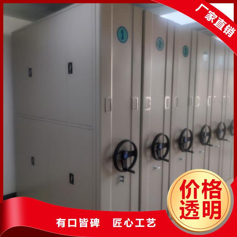 技術(shù)爭先【凱美】陵水縣密集資料鐵皮柜