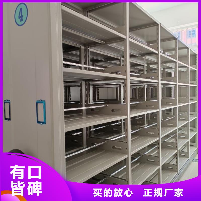 欢迎惠顾【凯美】贵重活动密集架
