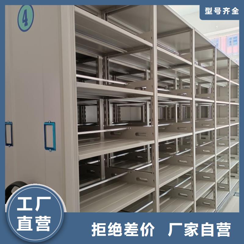 歡迎惠顧【凱美】貴重活動密集架