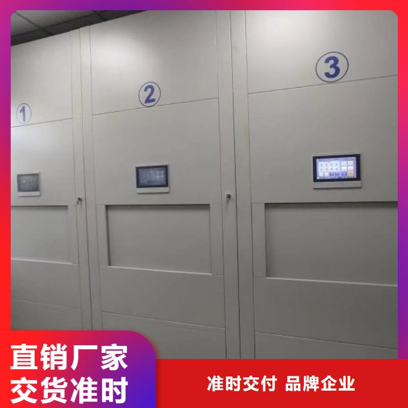 公司歡迎您【凱美】檔案室電動密集架