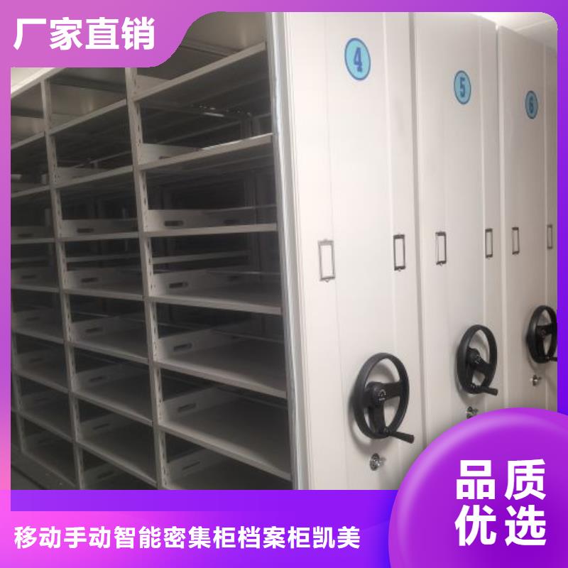 規(guī)格全的檔案館手動(dòng)密集架供貨商