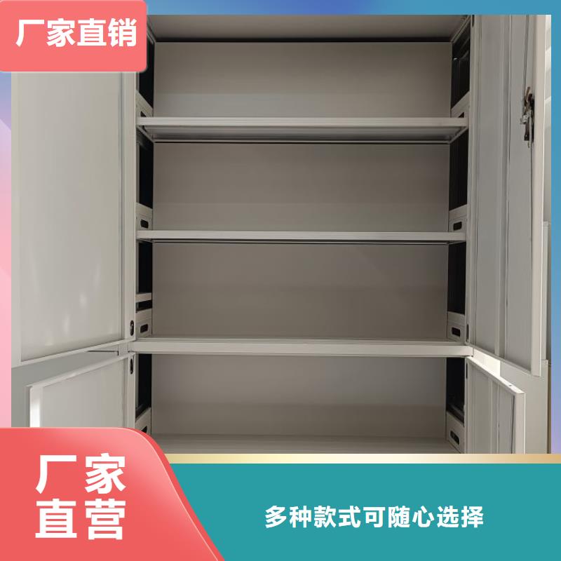 生產企業(yè)【凱美】圖書密集柜