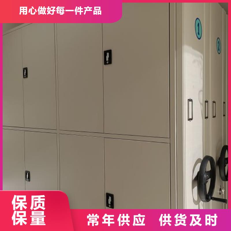 技術(shù)爭先【凱美】陵水縣密集資料鐵皮柜