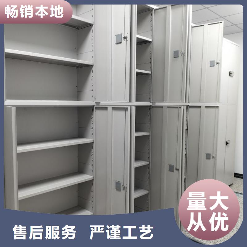 買鋼制手動(dòng)密集柜必看-專業(yè)品質(zhì)