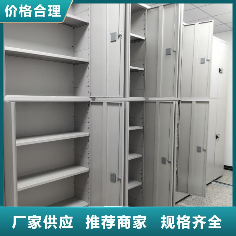 歡迎惠顧【凱美】貴重活動密集架