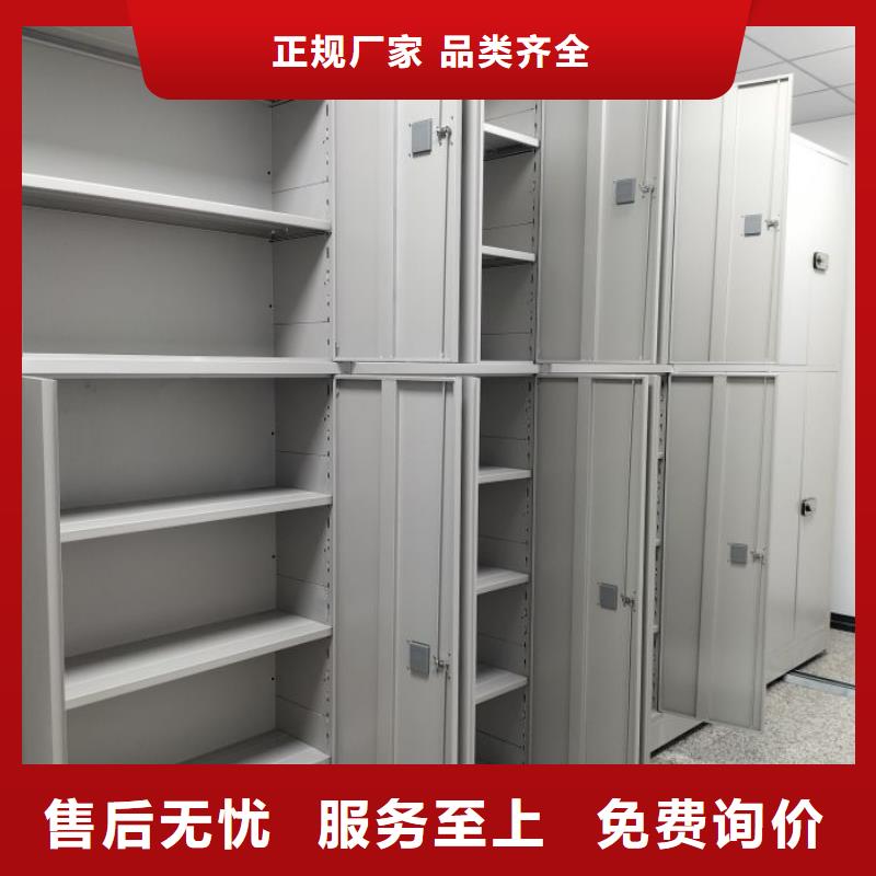 歡迎惠顧【凱美】貴重活動(dòng)密集架