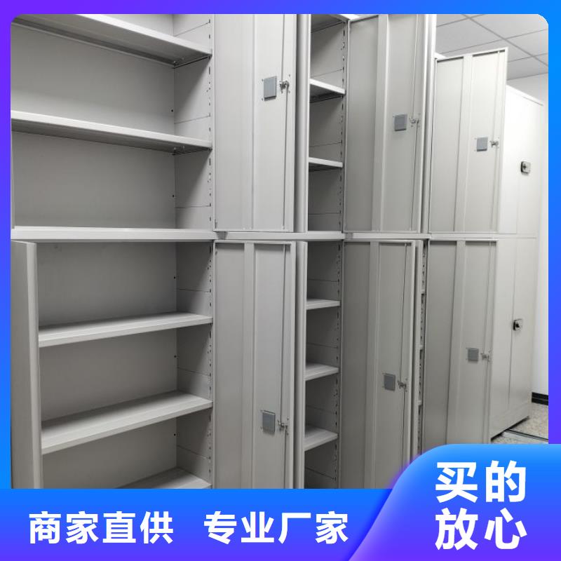 底圖密集柜生產廠家_10年經(jīng)驗