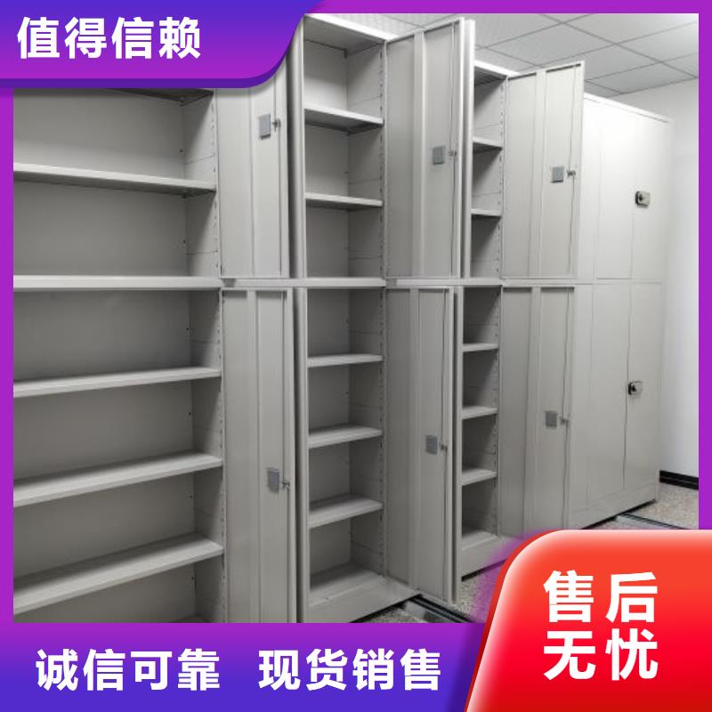 廠家堅持追求高質(zhì)量產(chǎn)品【凱美】全封閉式檔案密集架