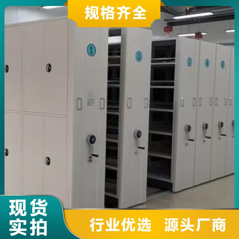 欢迎惠顾【凯美】贵重活动密集架