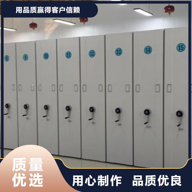 廠家堅持追求高質(zhì)量產(chǎn)品【凱美】全封閉式檔案密集架