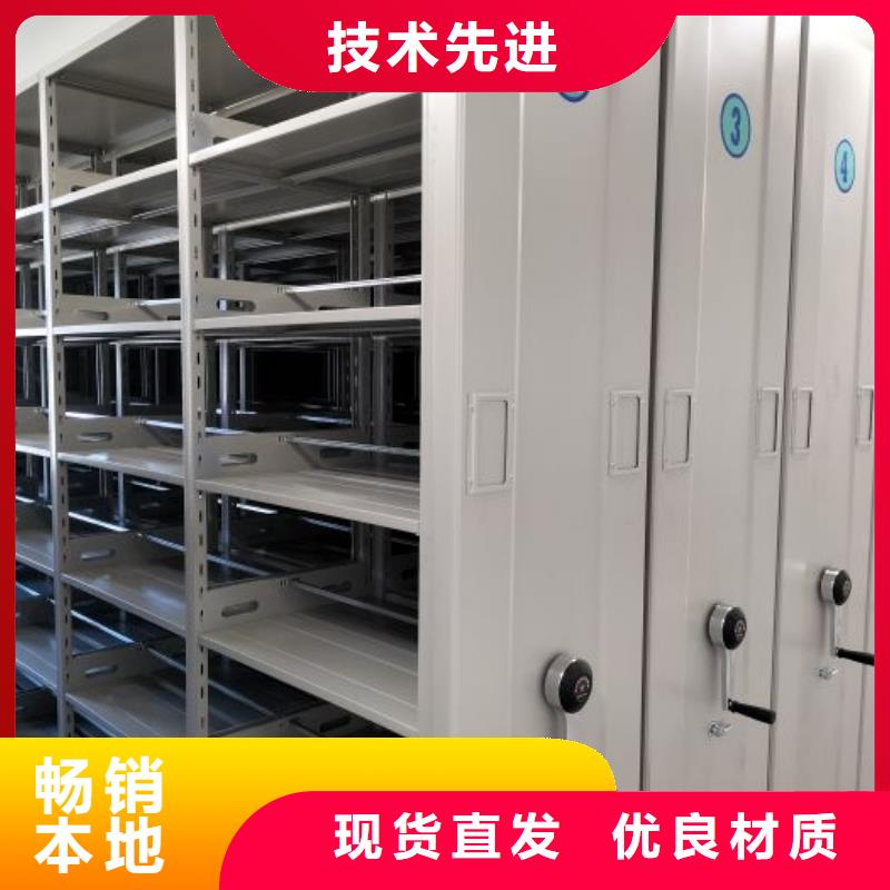 買鋼制手動(dòng)密集柜必看-專業(yè)品質(zhì)