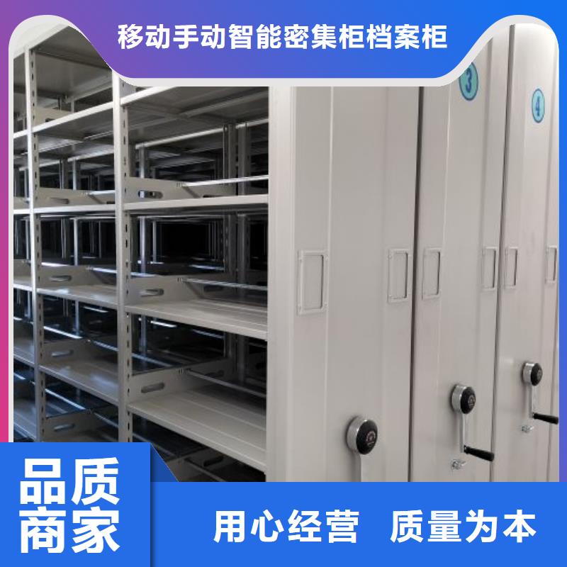 認(rèn)真負責(zé)【凱美】定安縣文件密集柜