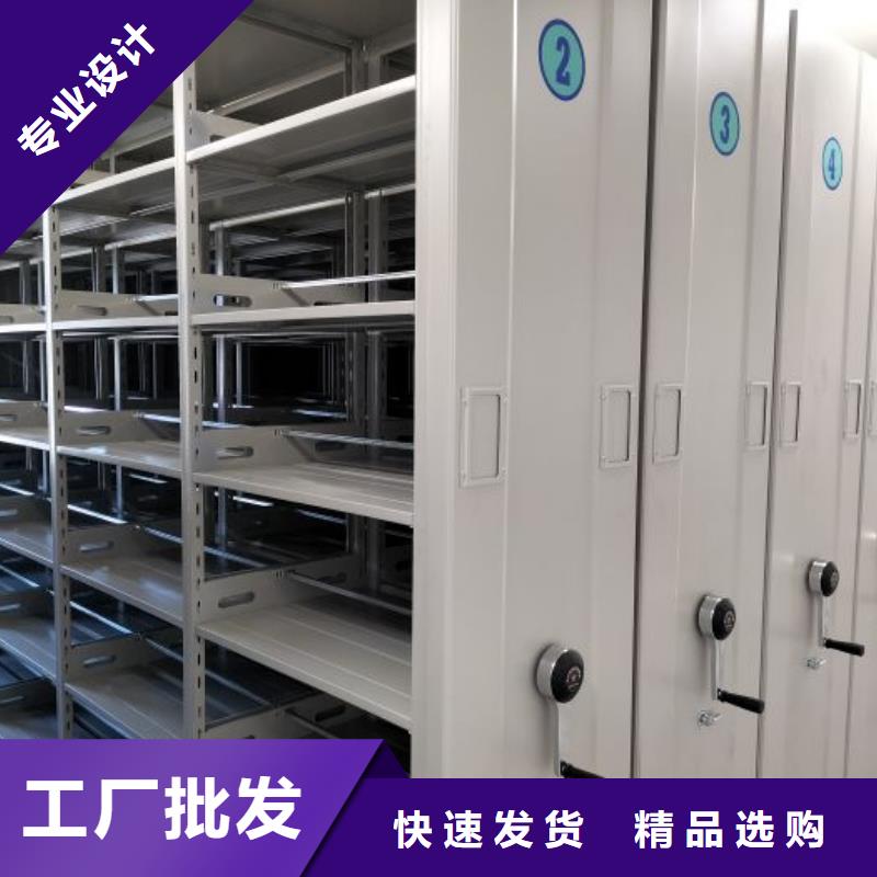 問答知識【凱美】手搖移動式密集架