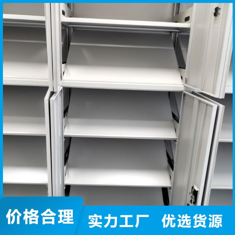 檔案館手動(dòng)密集架大型廠家
