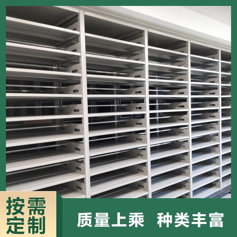 歡迎惠顧【凱美】貴重活動(dòng)密集架
