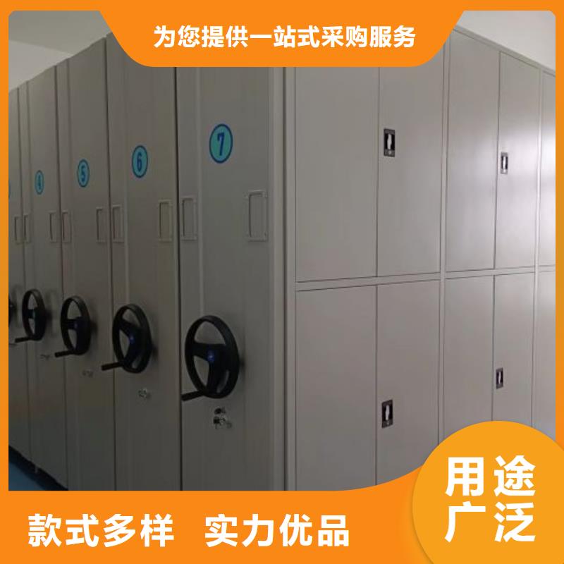 歡迎惠顧【凱美】貴重活動密集架