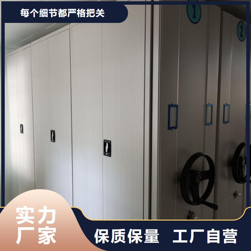 产品对比和选择方式【凯美】资料室密集柜