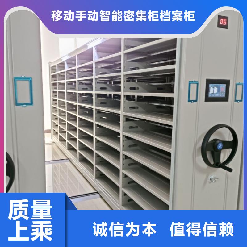 廠家堅持追求高質(zhì)量產(chǎn)品【凱美】全封閉式檔案密集架