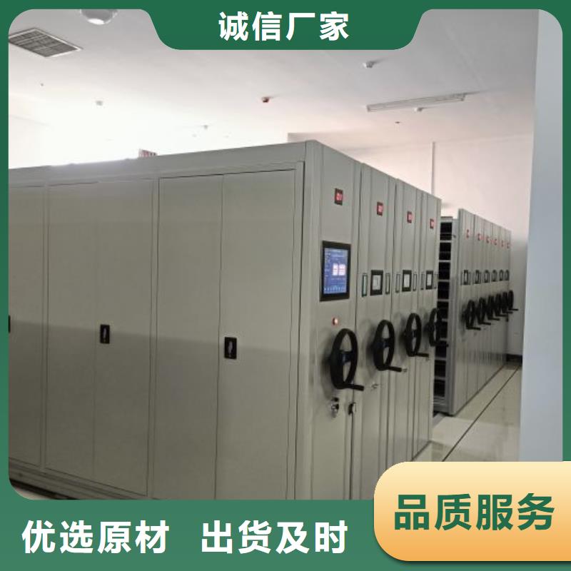 廠家堅持追求高質(zhì)量產(chǎn)品【凱美】全封閉式檔案密集架