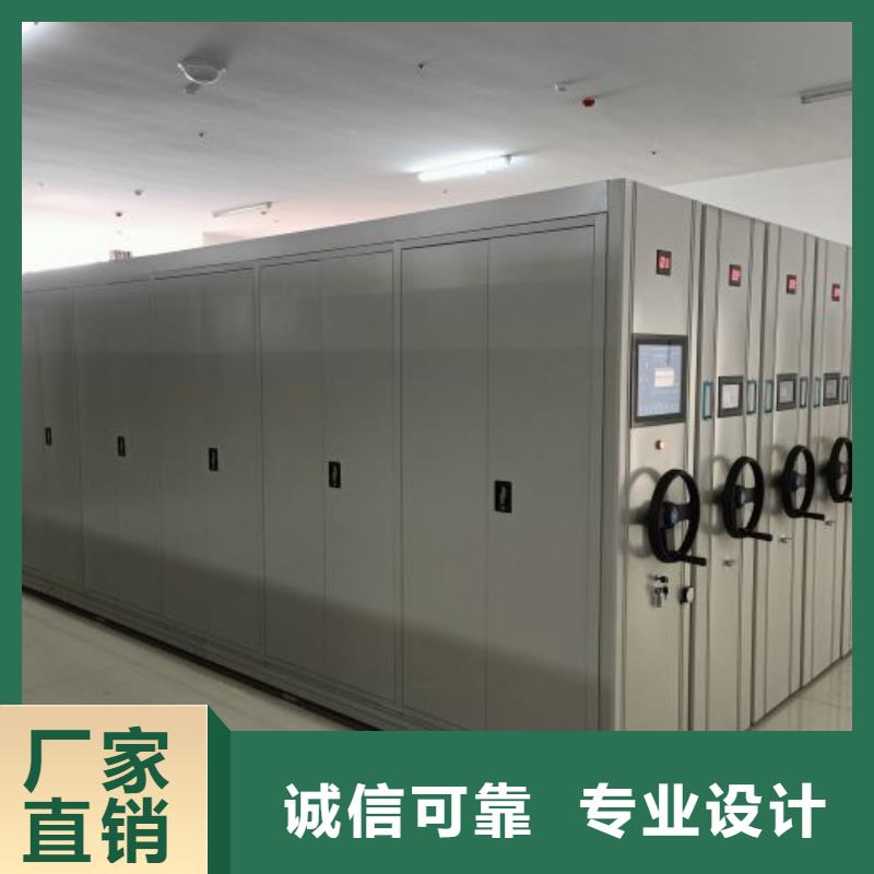 歡迎惠顧【凱美】貴重活動密集架