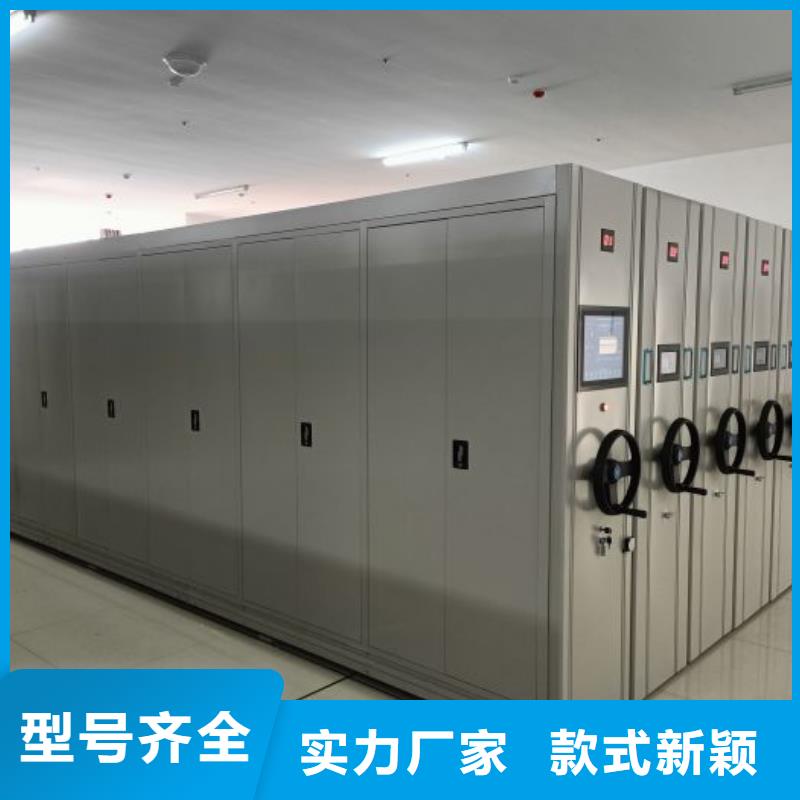 公司歡迎您【凱美】檔案室電動密集架