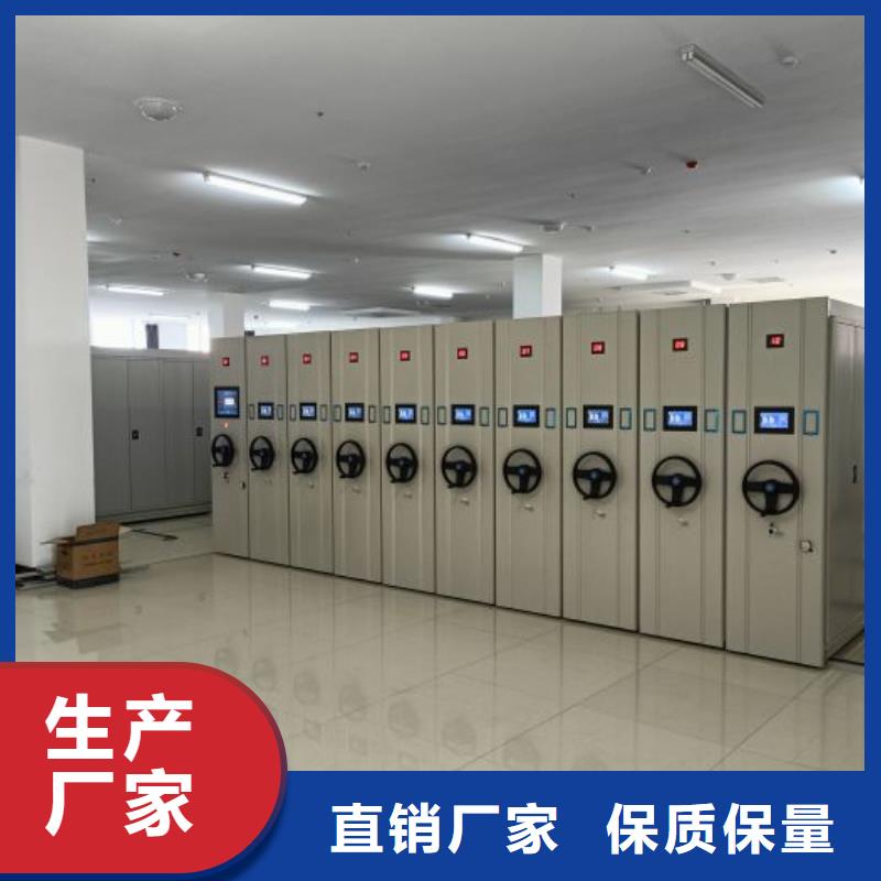 密集柜檔案架品牌