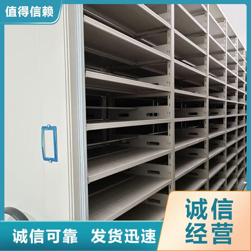 認真負責【凱美】定安縣文件密集柜