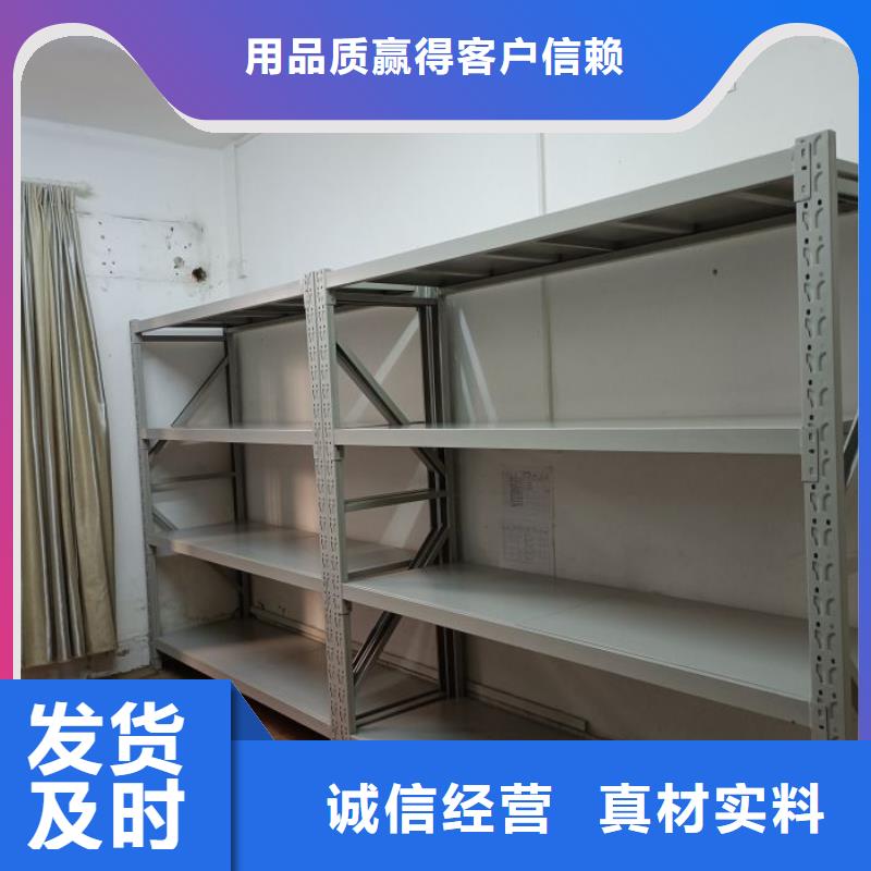 用戶(hù)至上【凱美】檔案館資料密集柜