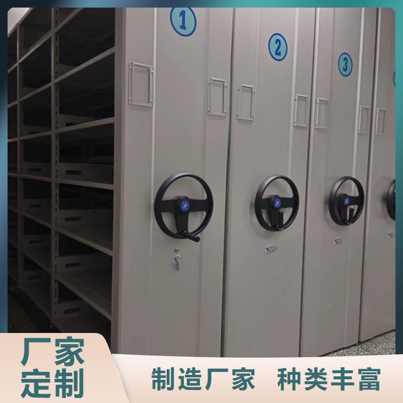 欢迎惠顾【凯美】贵重活动密集架