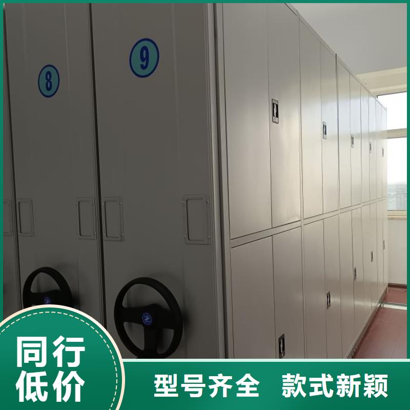 手搖移動密集架生產(chǎn)廠商