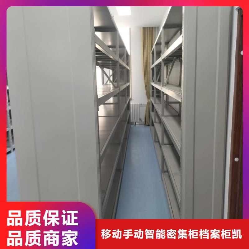 底圖密集柜生產廠家_10年經(jīng)驗