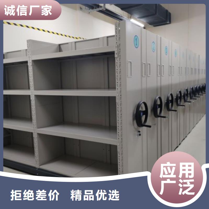 用户至上【凯美】档案馆资料密集柜