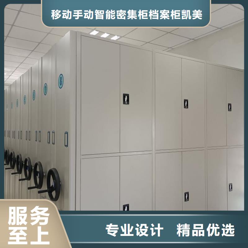 問答知識【凱美】手搖移動式密集架