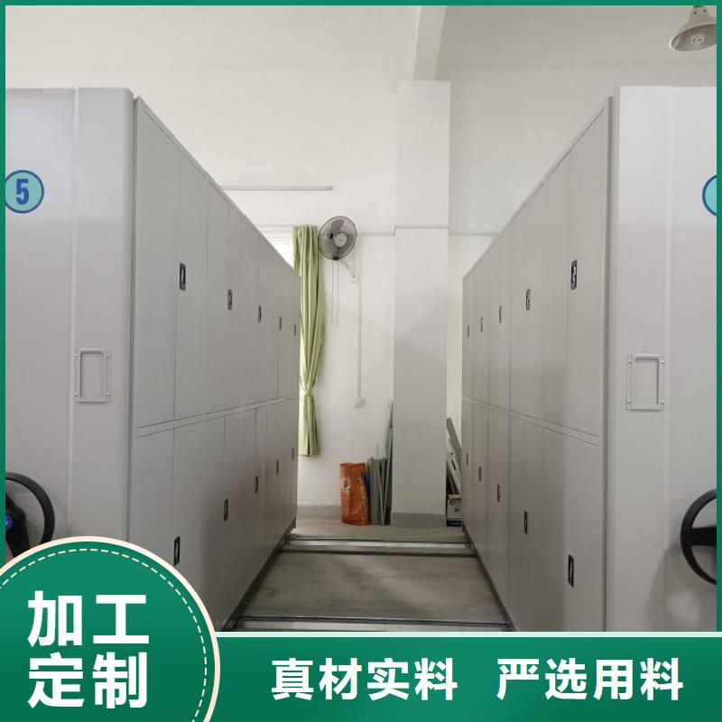 #移動(dòng)密集檔案架#專業(yè)生產(chǎn)